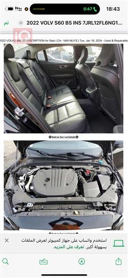 فولفو S60